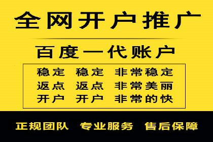 百度搜索推广案例分享：助力企业品牌提升